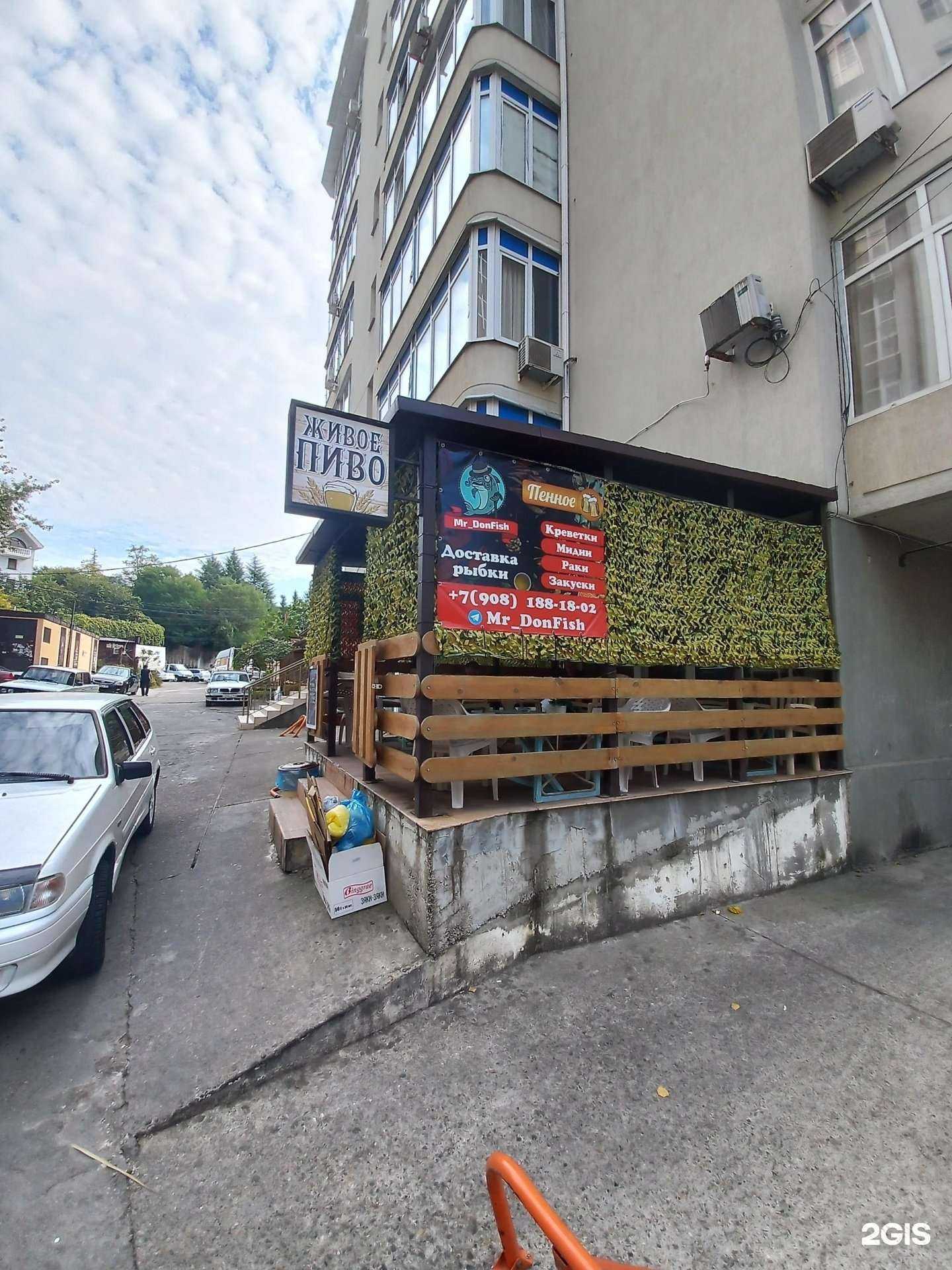 Отзывы на компанию Mr_DonFish в Сочи c фото