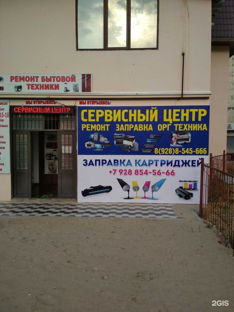 Отзывы на компанию Color-05 в Каспийске c фото - фотография 2 из 2