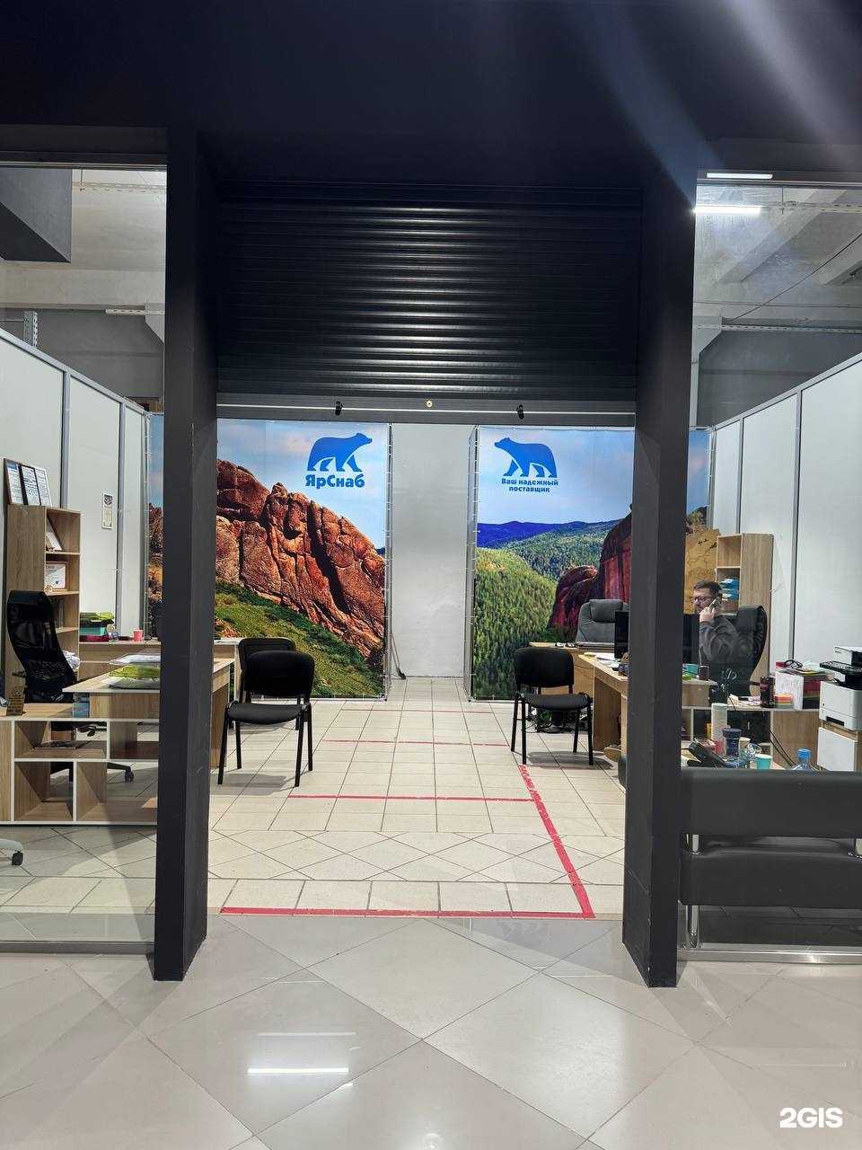 Отзывы на компанию ЯрСнаб в Красноярске c фото