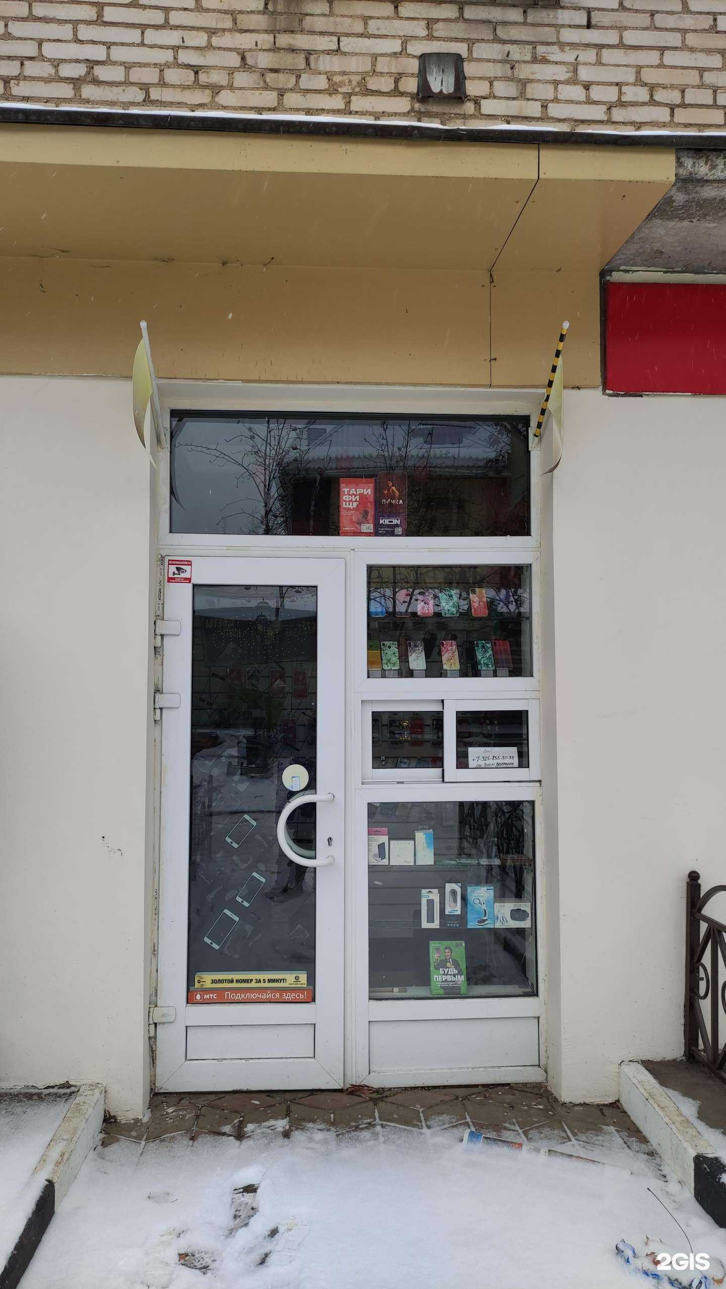 Отзывы на компанию Сервисный центр в Лобне c фото