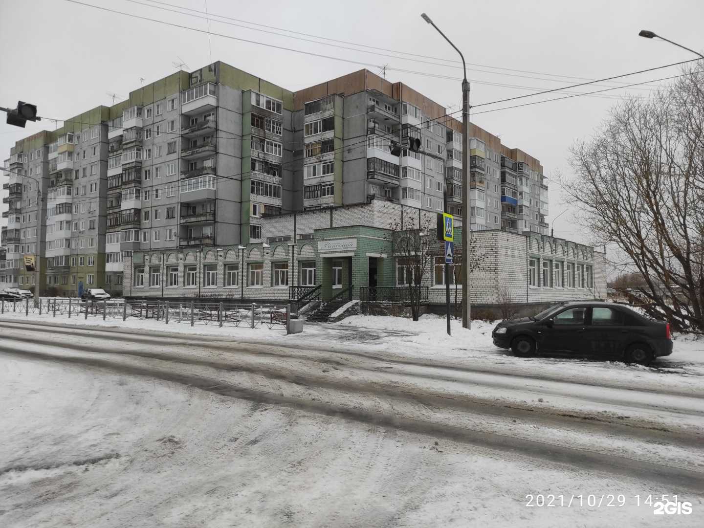 Отзывы на компанию Рапсодия в г. Архангельск c фото