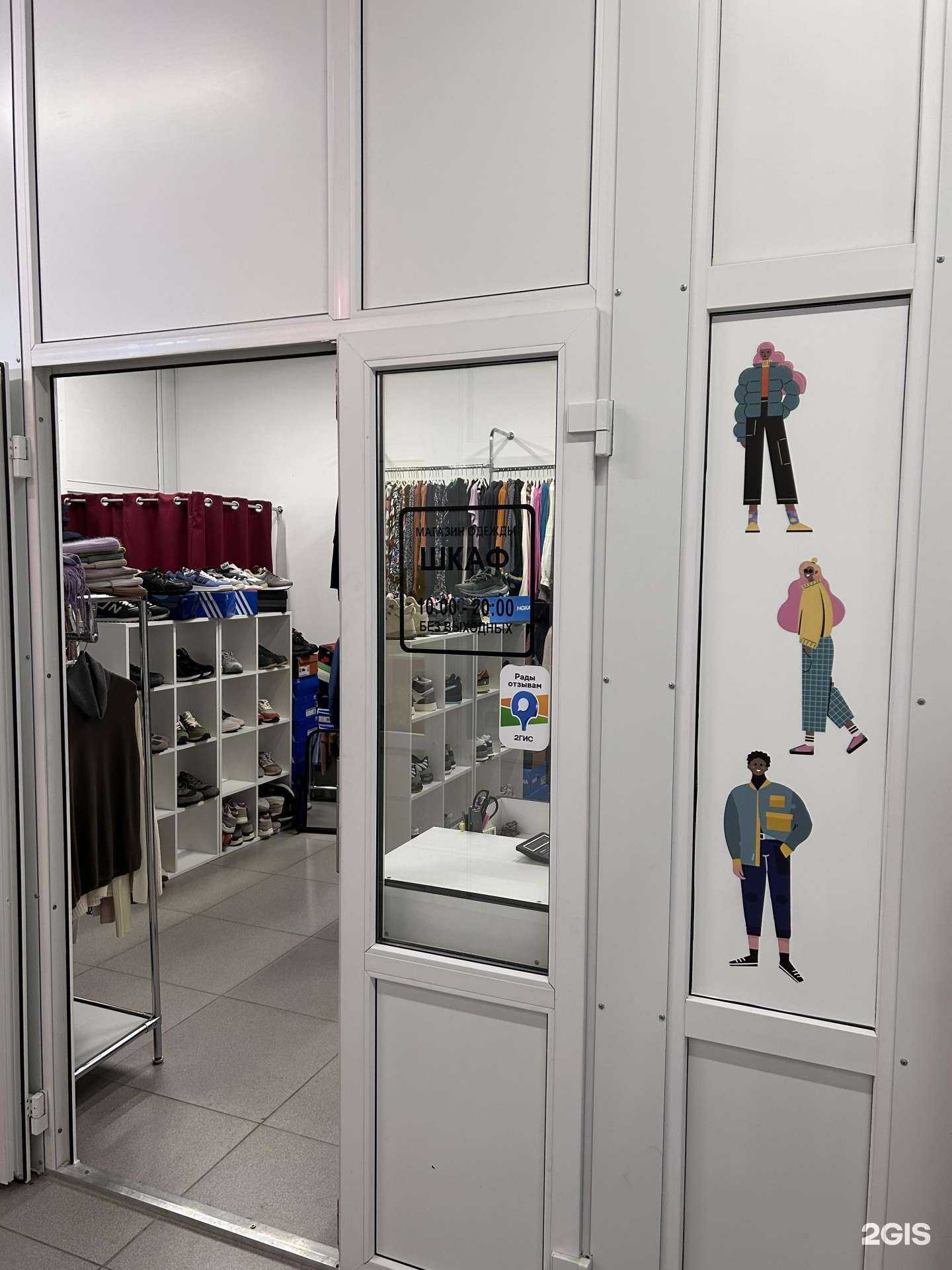 Отзывы на компанию Шкаф в Раменском c фото