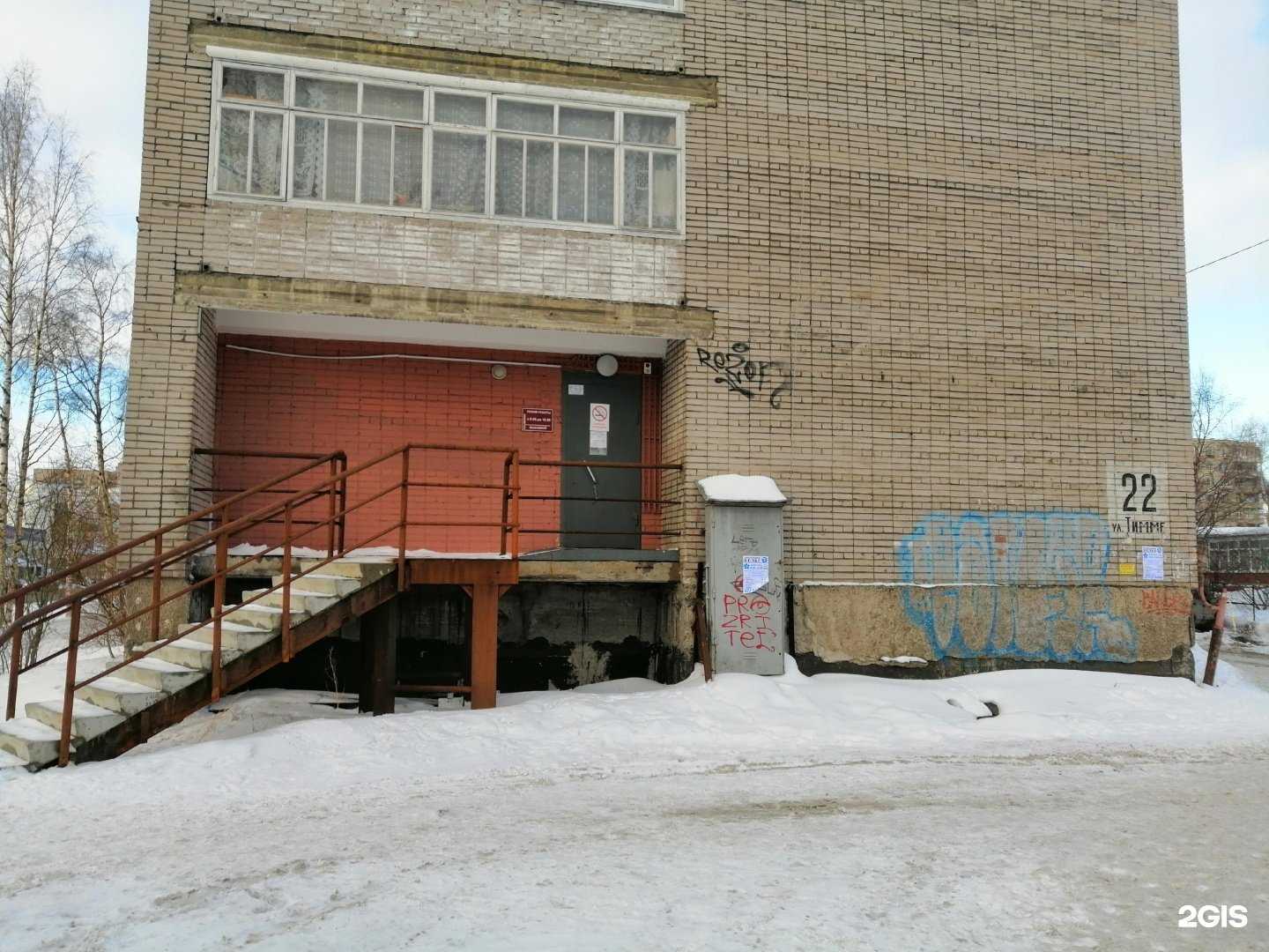 Отзывы на компанию Отделение общей врачебной практики в г. Архангельск c фото