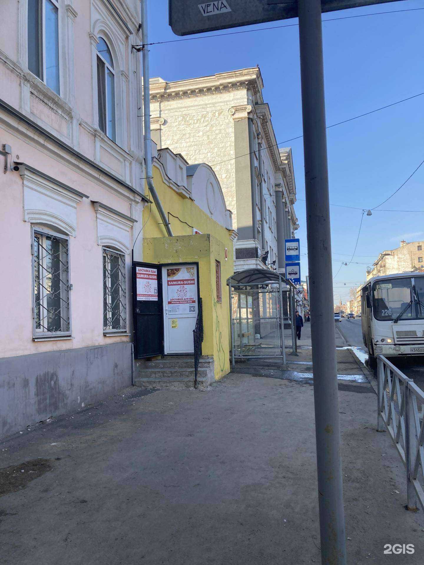 Отзывы на компанию Mono Lavender в Самаре c фото - фотография 2 из 2