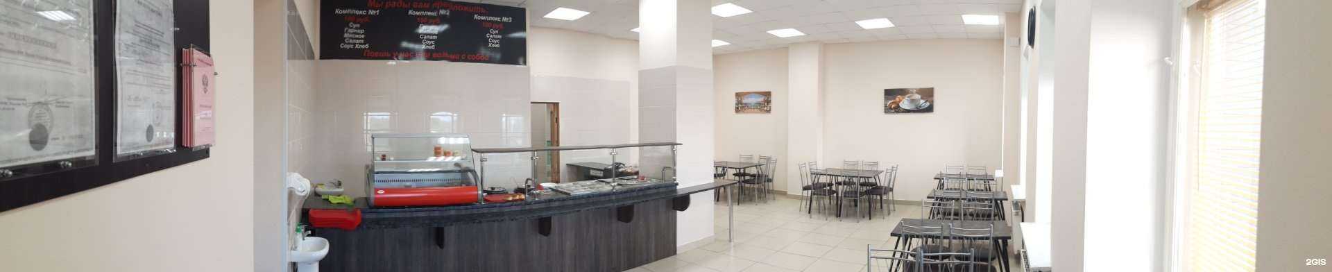 Отзывы на компанию Обед дня в г. Старый Оскол c фото