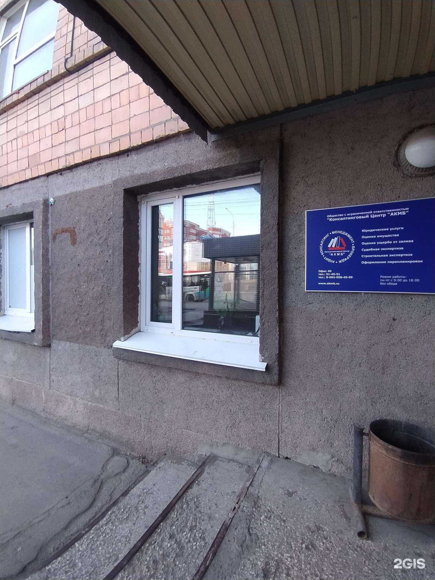 Отзывы на компанию Hair room в Омске c фото