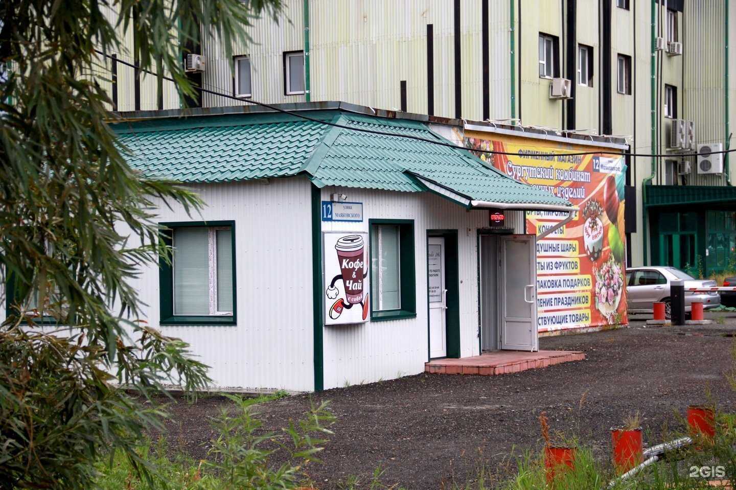 Отзывы на компанию Подарки 186 в Сургуте c фото - фотография 2 из 2