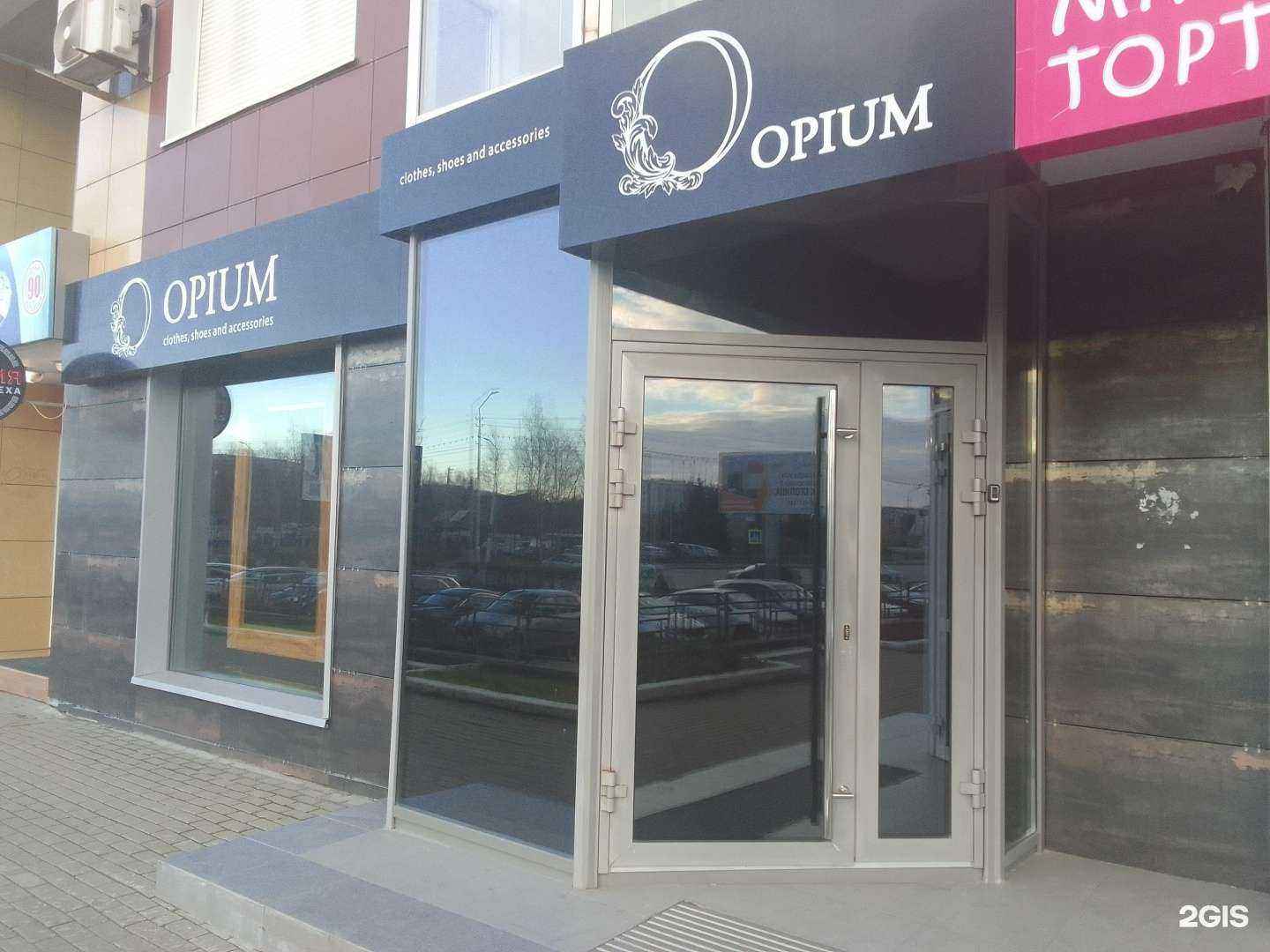 Отзывы на компанию Опиум в Сургуте c фото