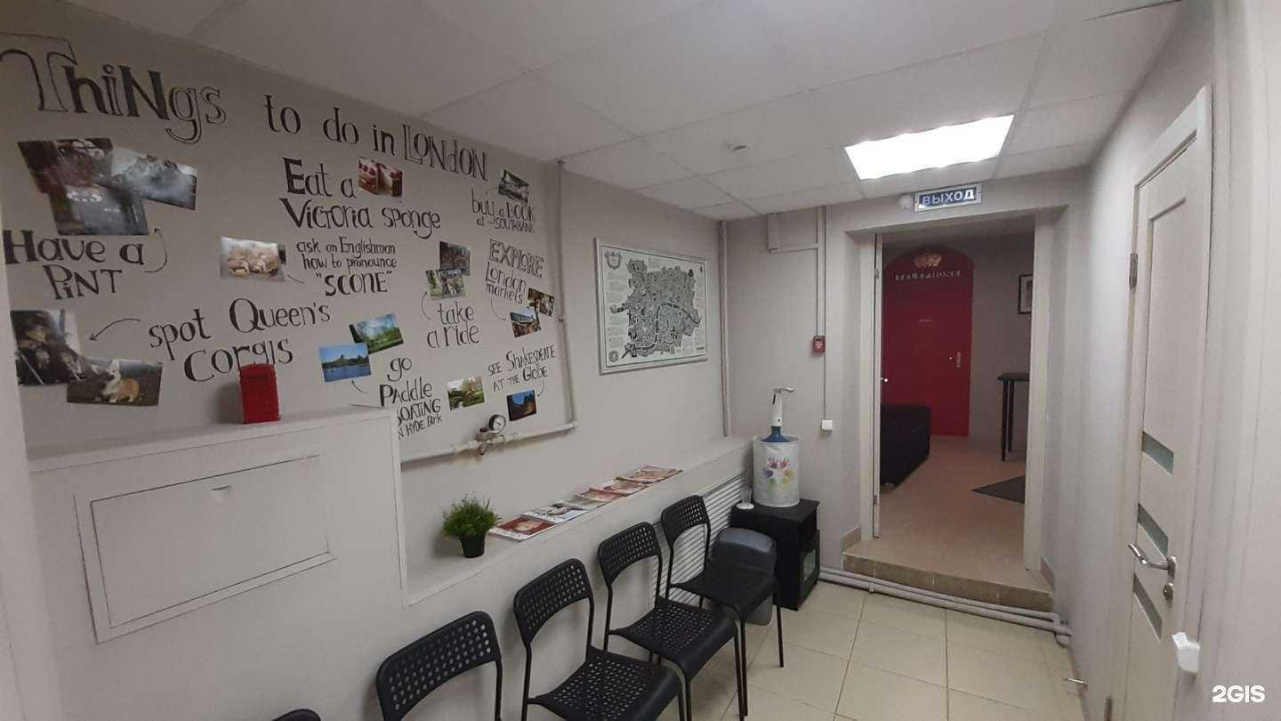 Отзывы на компанию InEnglish в г. Нижний Новгород c фото