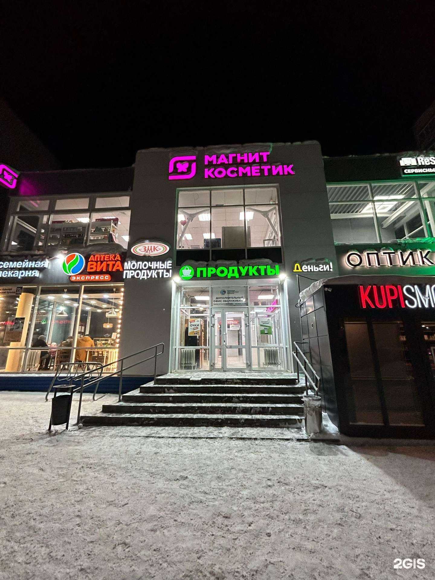 Отзывы на компанию Новые двери в Чебоксарах c фото - фотография 2 из 2