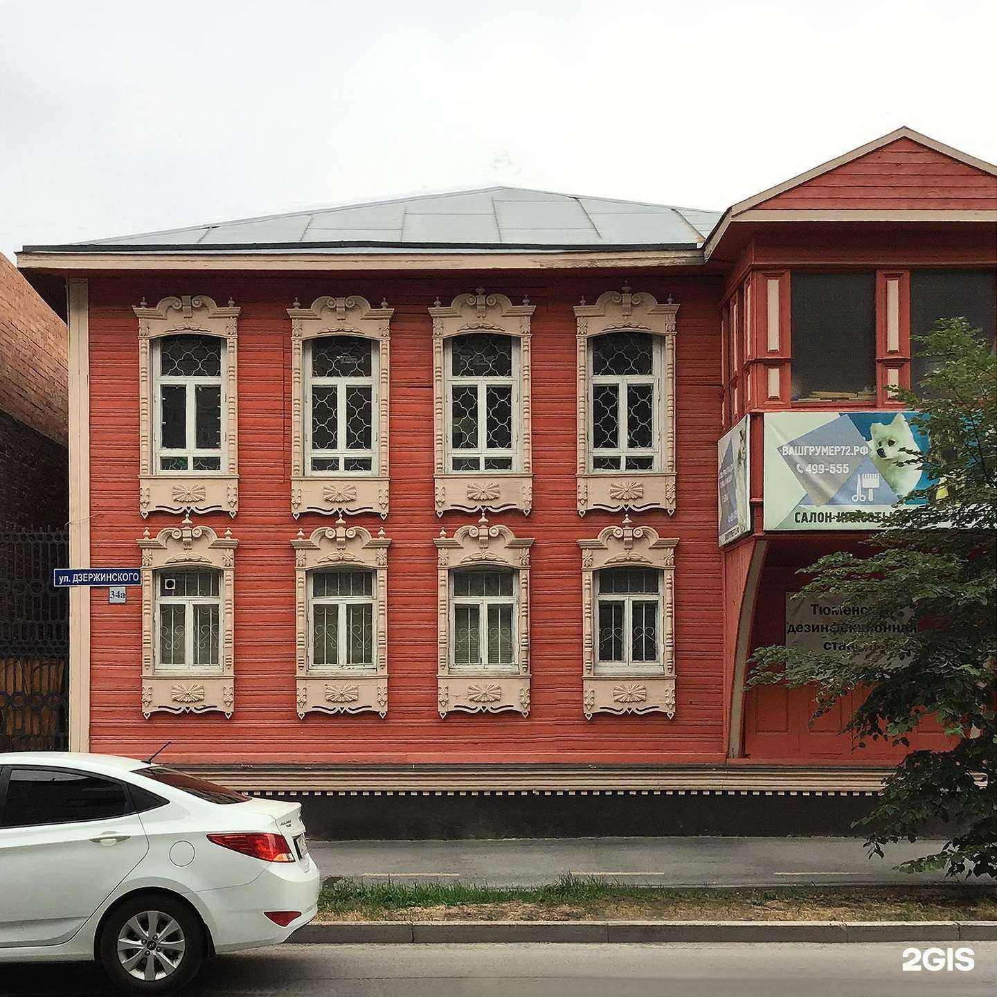 Отзывы на компанию Тюменская купчиха в г. Тюмень c фото