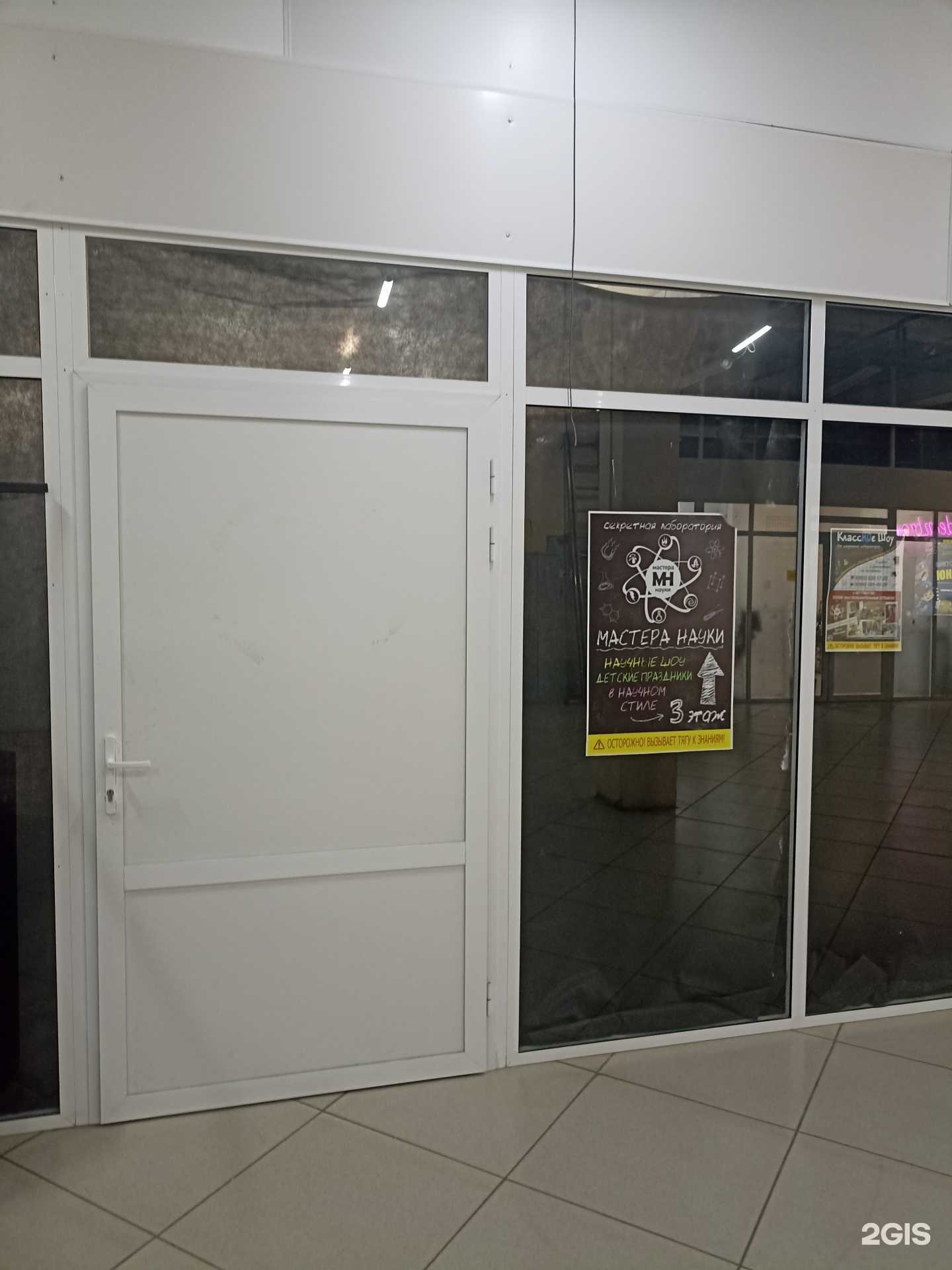 Отзывы на компанию Секретная лаборатория в Рыбинске c фото