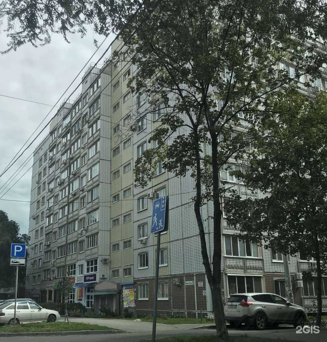 Отзывы на компанию Гитарная студия №1 в Самаре c фото - фотография 2 из 2