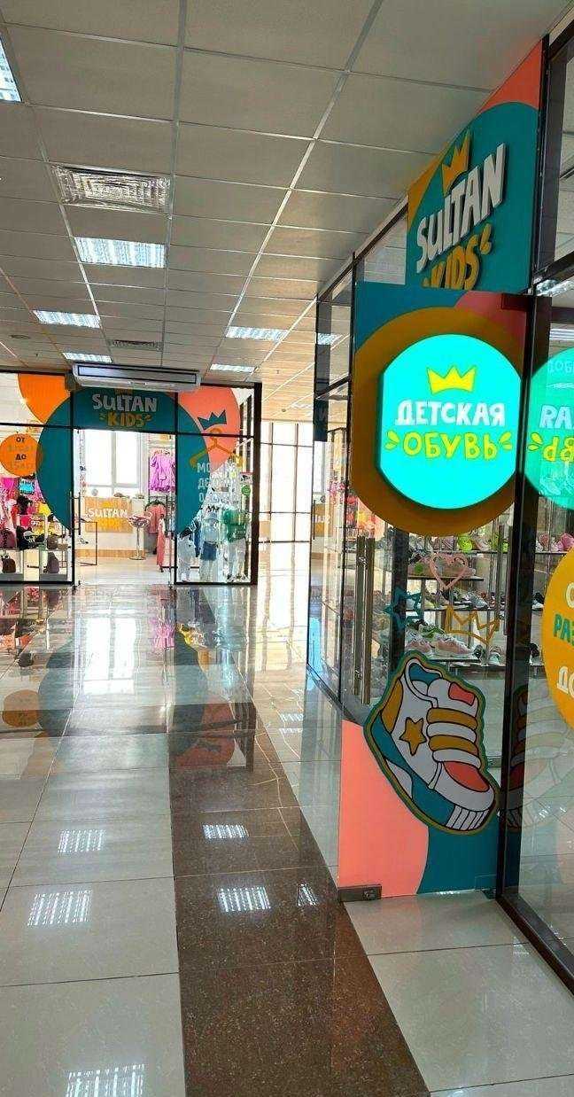 Отзывы на компанию Sultan Kids в г. Ставрополь c фото