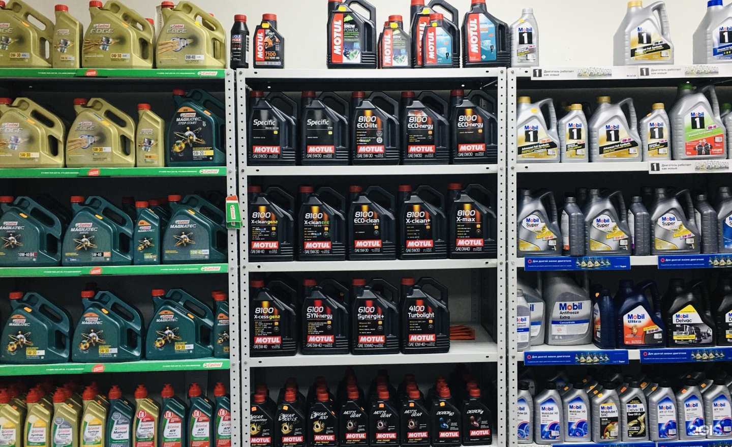 Отзывы на компанию Motor Oil в г. Мурманск c фото