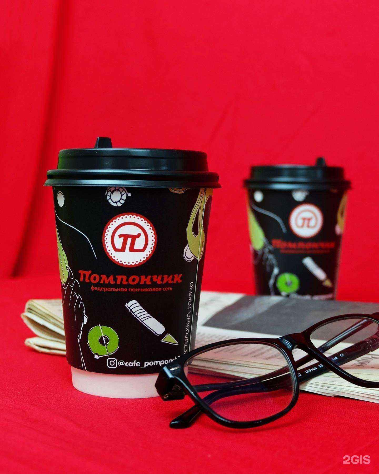 Отзывы на компанию Помпончик в Туле c фото