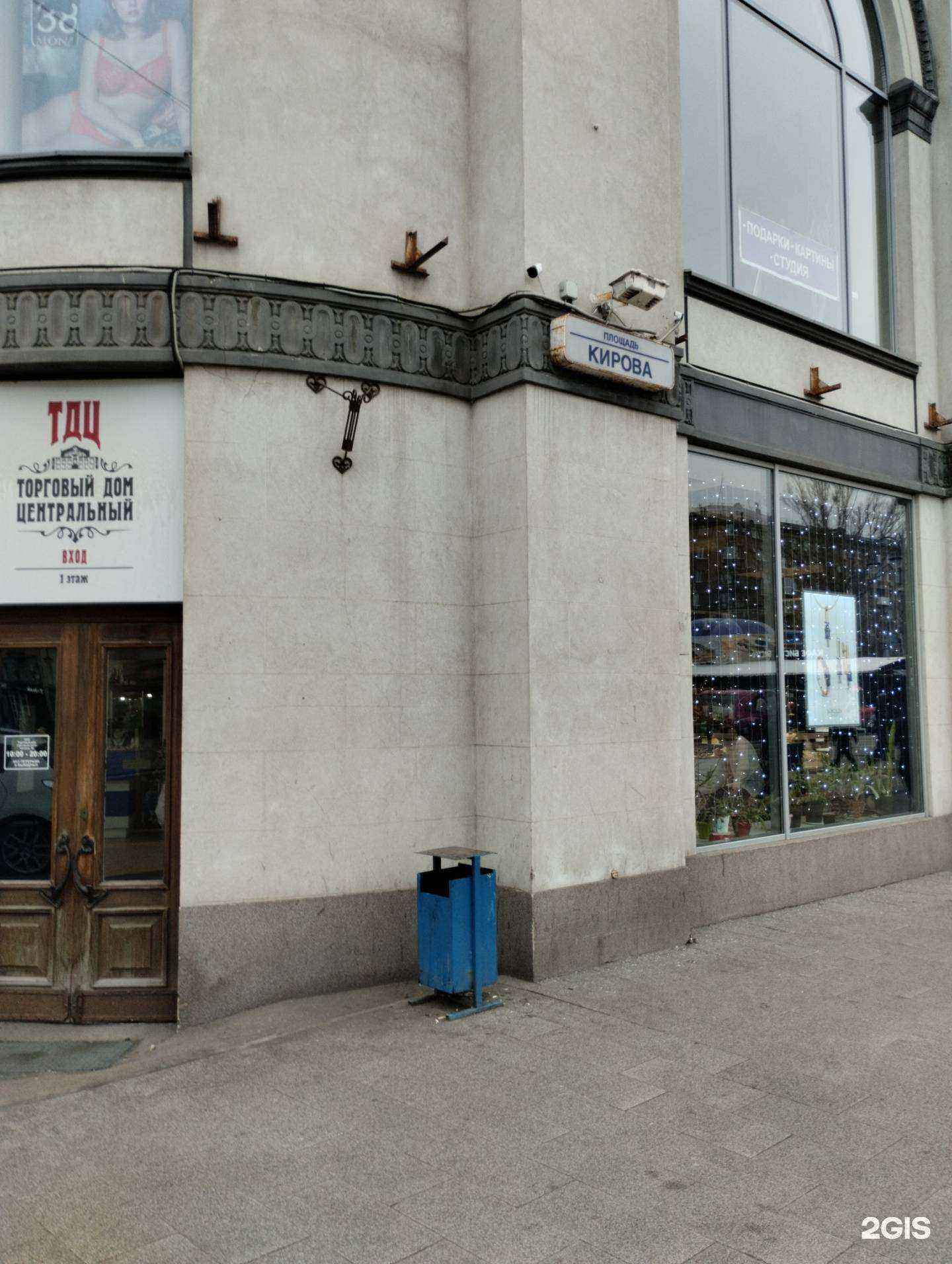 Отзывы на компанию SOKOLOV в г. Саратов c фото