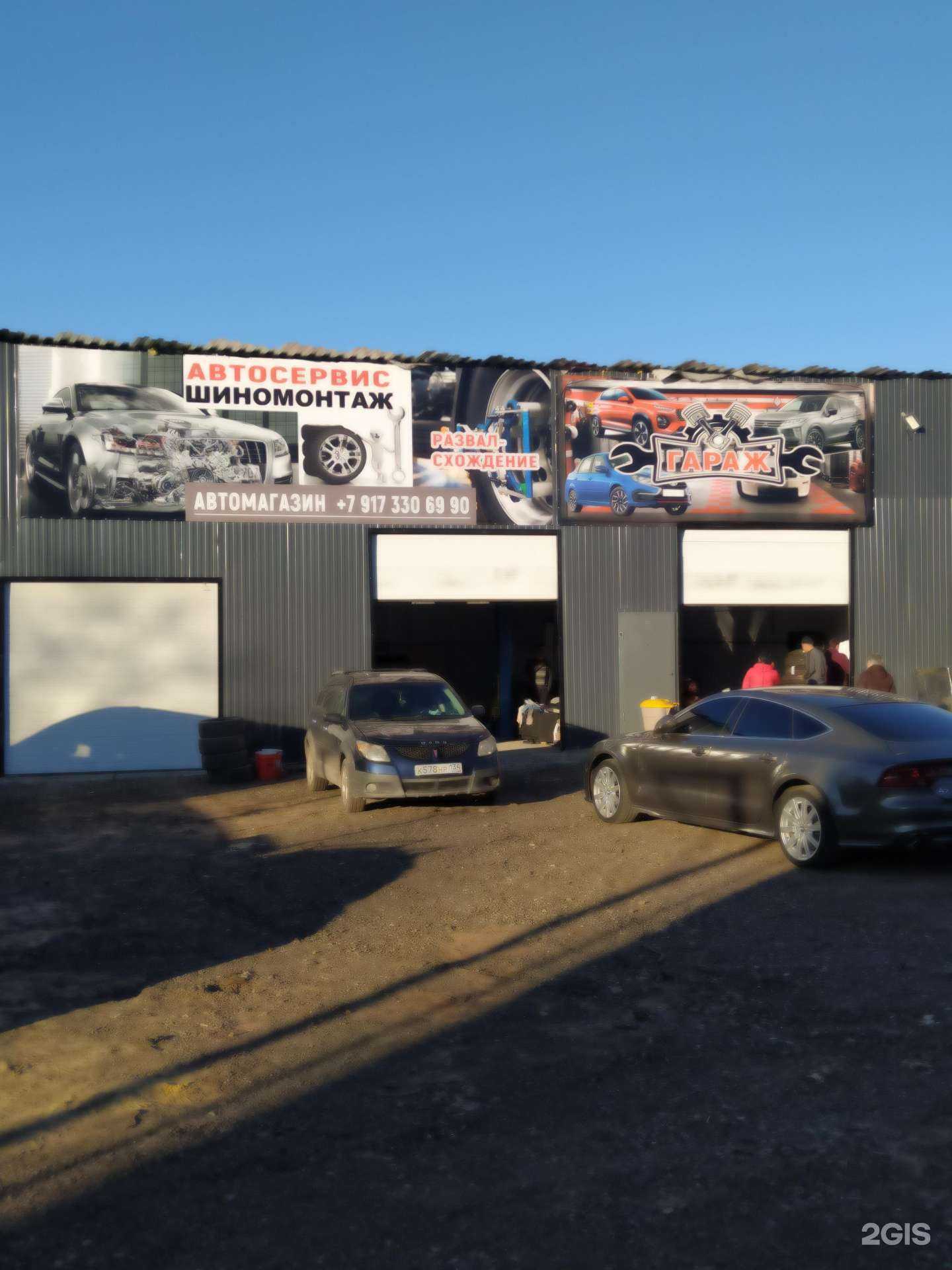 Отзывы на компанию На Михайлова в Волгограде c фото