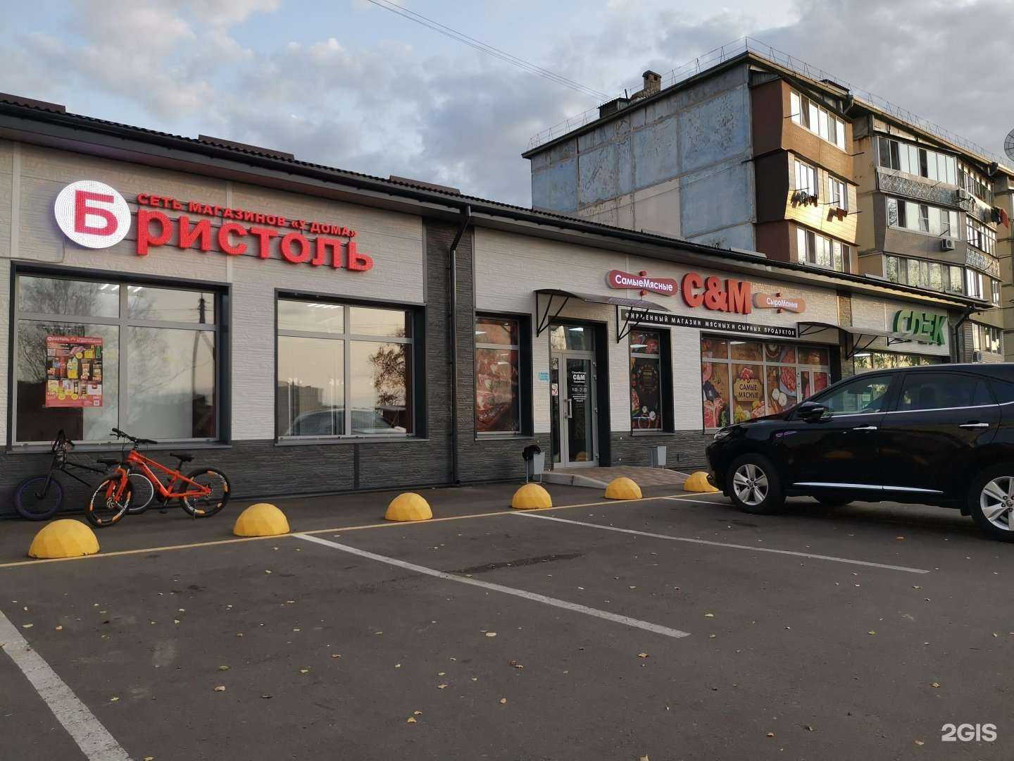 Отзывы на компанию C&M в Уссурийске c фото - фотография 2 из 2