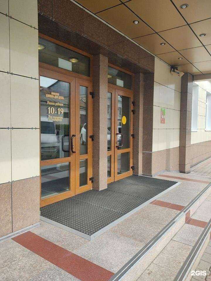 Отзывы на компанию Ателье по ремонту одежды в г. Уссурийск c фото