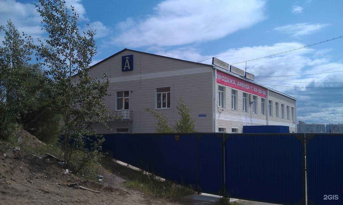 Отзывы на компанию Декабрист в Чите c фото