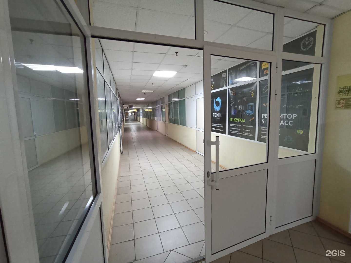 Отзывы на компанию Fenix в Тольятти c фото