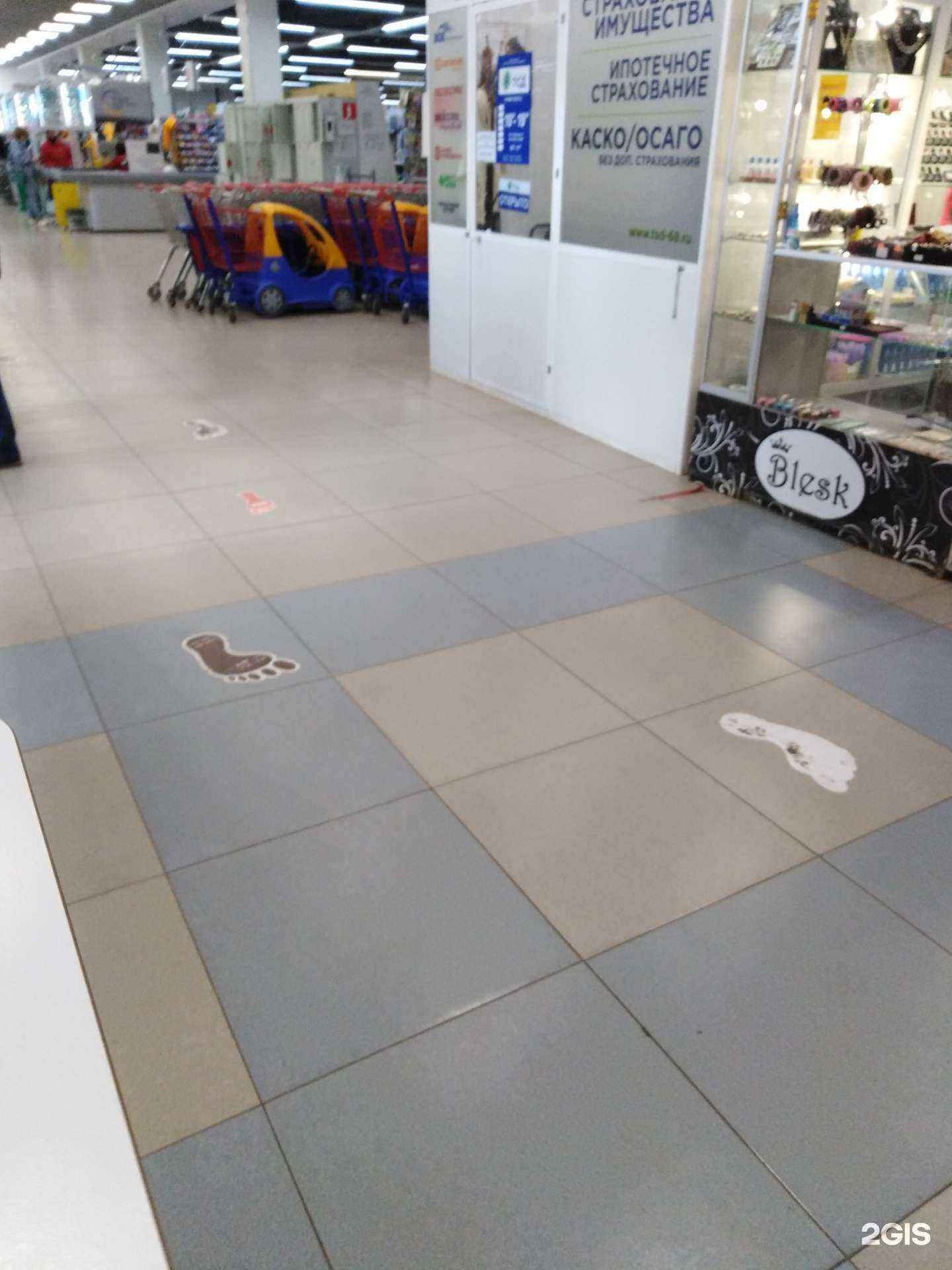 Отзывы на компанию Тамбовский страховой дом в Тамбове c фото