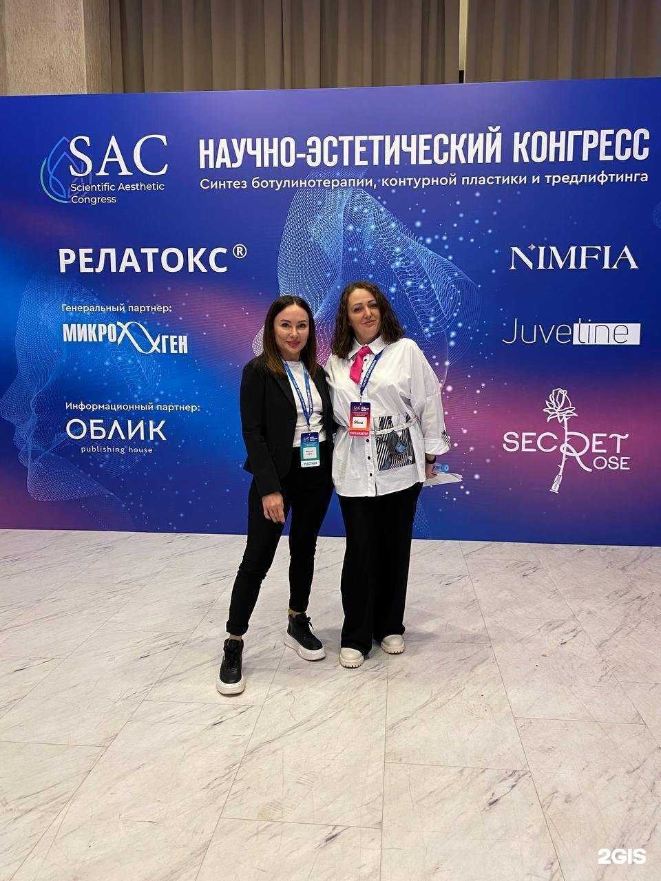 Отзывы на компанию Ostanina aesthetics studio в Перми c фото