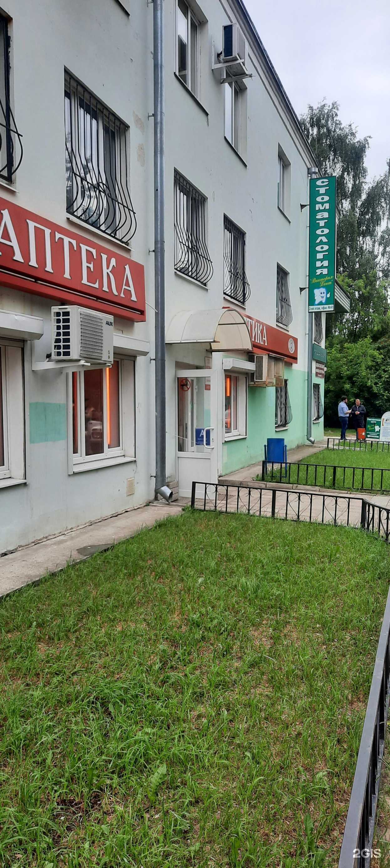 Отзывы на компанию Dentarium в Твери c фото - фотография 2 из 2