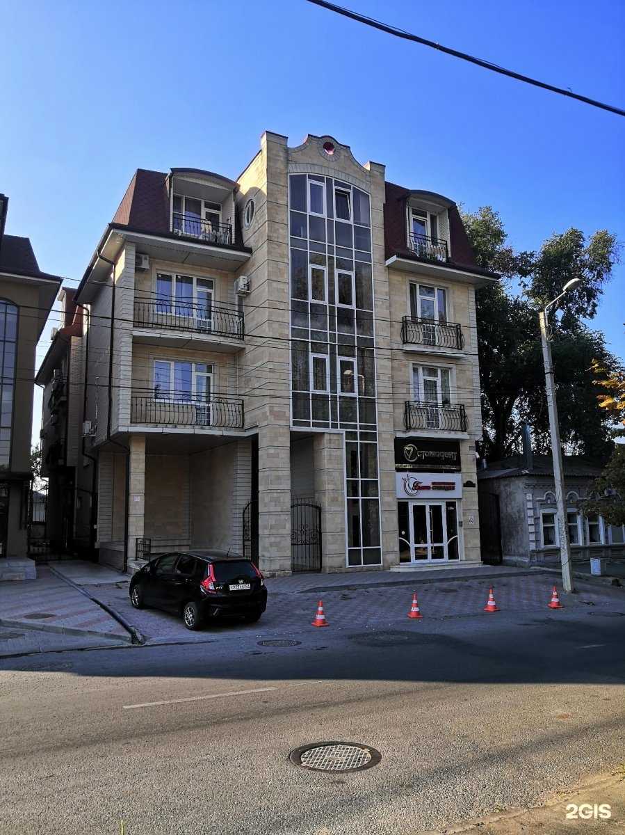 Отзывы на компанию Стомадент в Ростове-на-Дону c фото - фотография 2 из 2