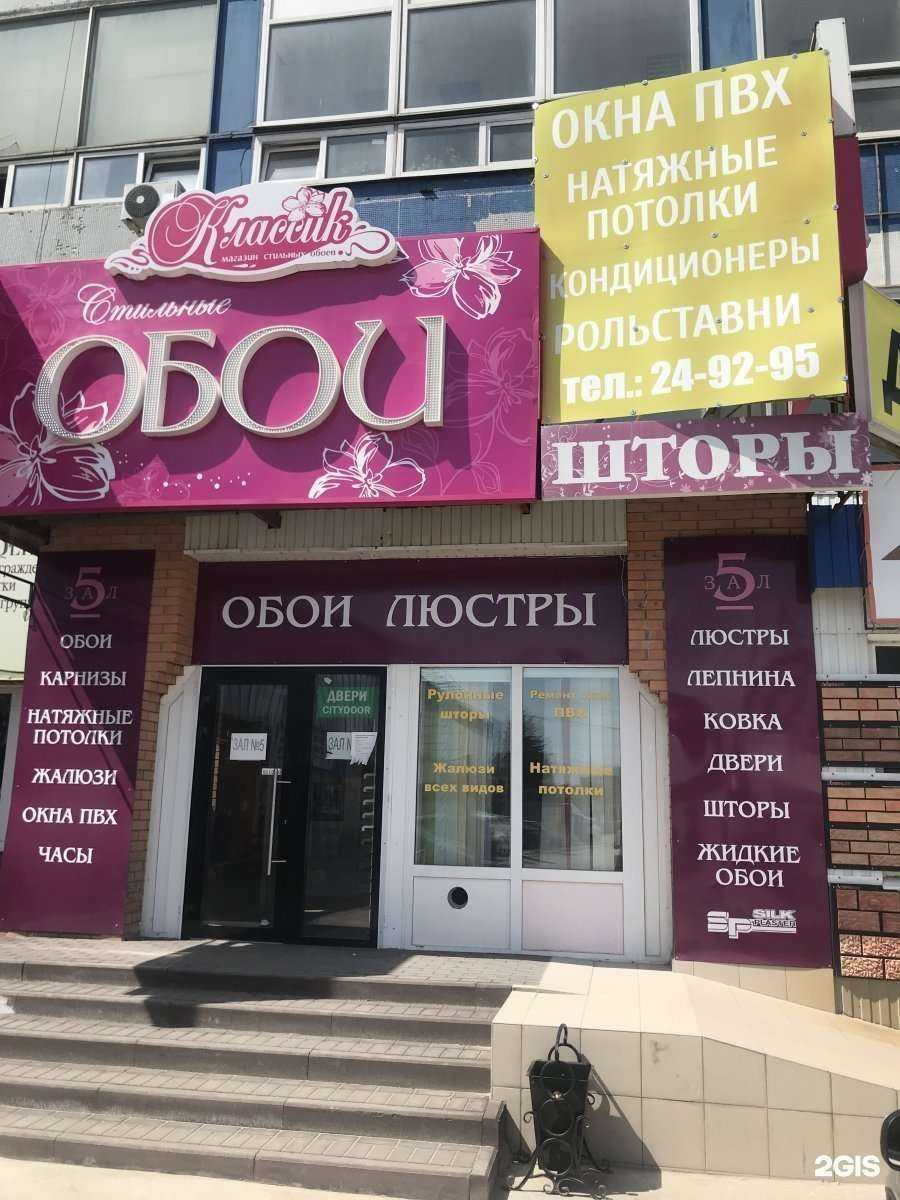 Отзывы на компанию Магазин штор в Рязани c фото