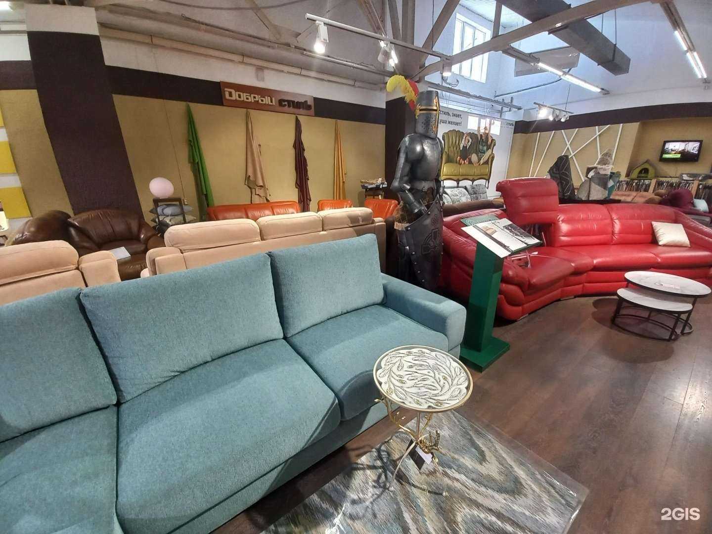 Отзывы на компанию Добрый стиль в Сызрани c фото