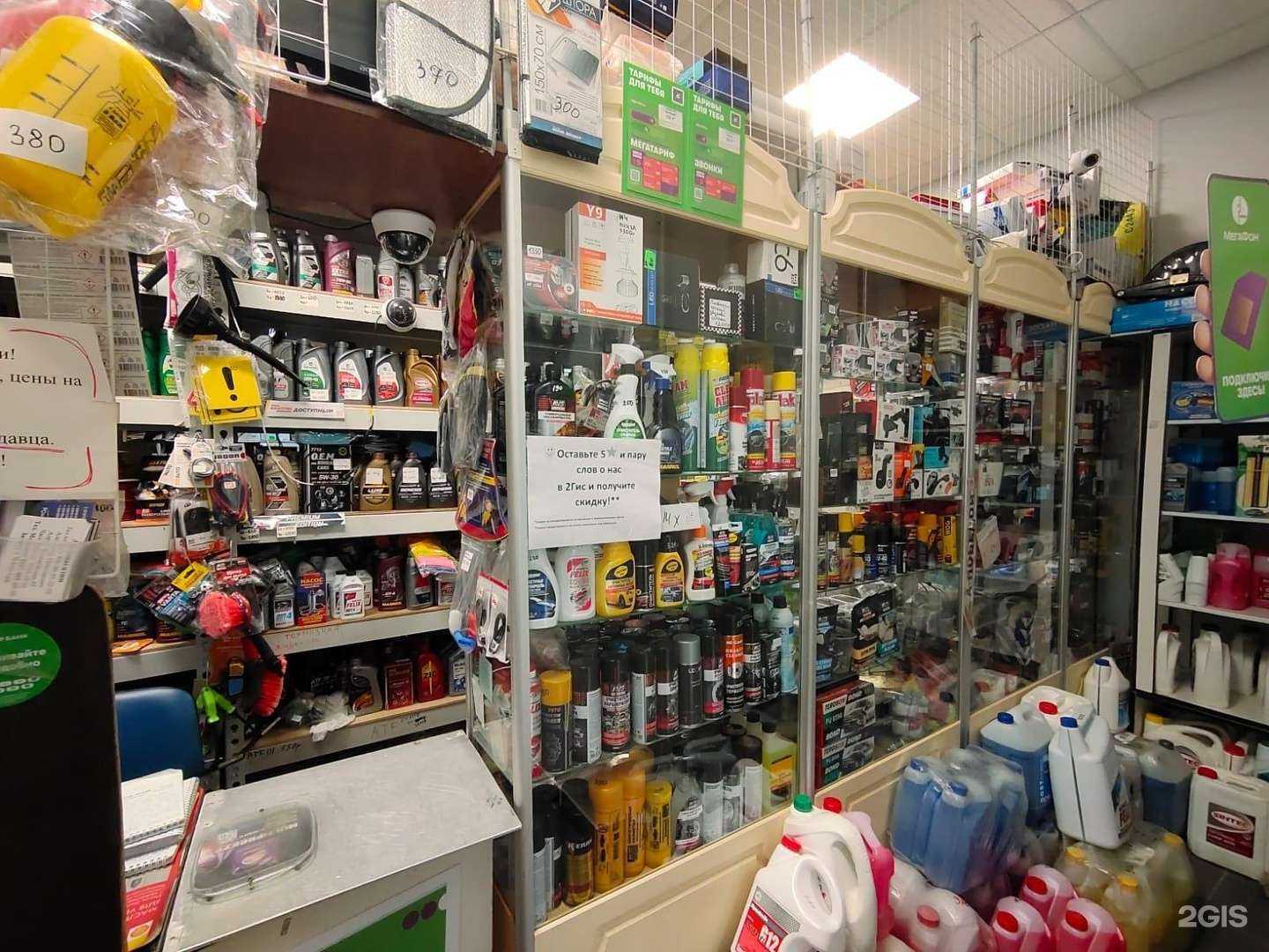 Отзывы на компанию Автомагазин в г. Казань c фото