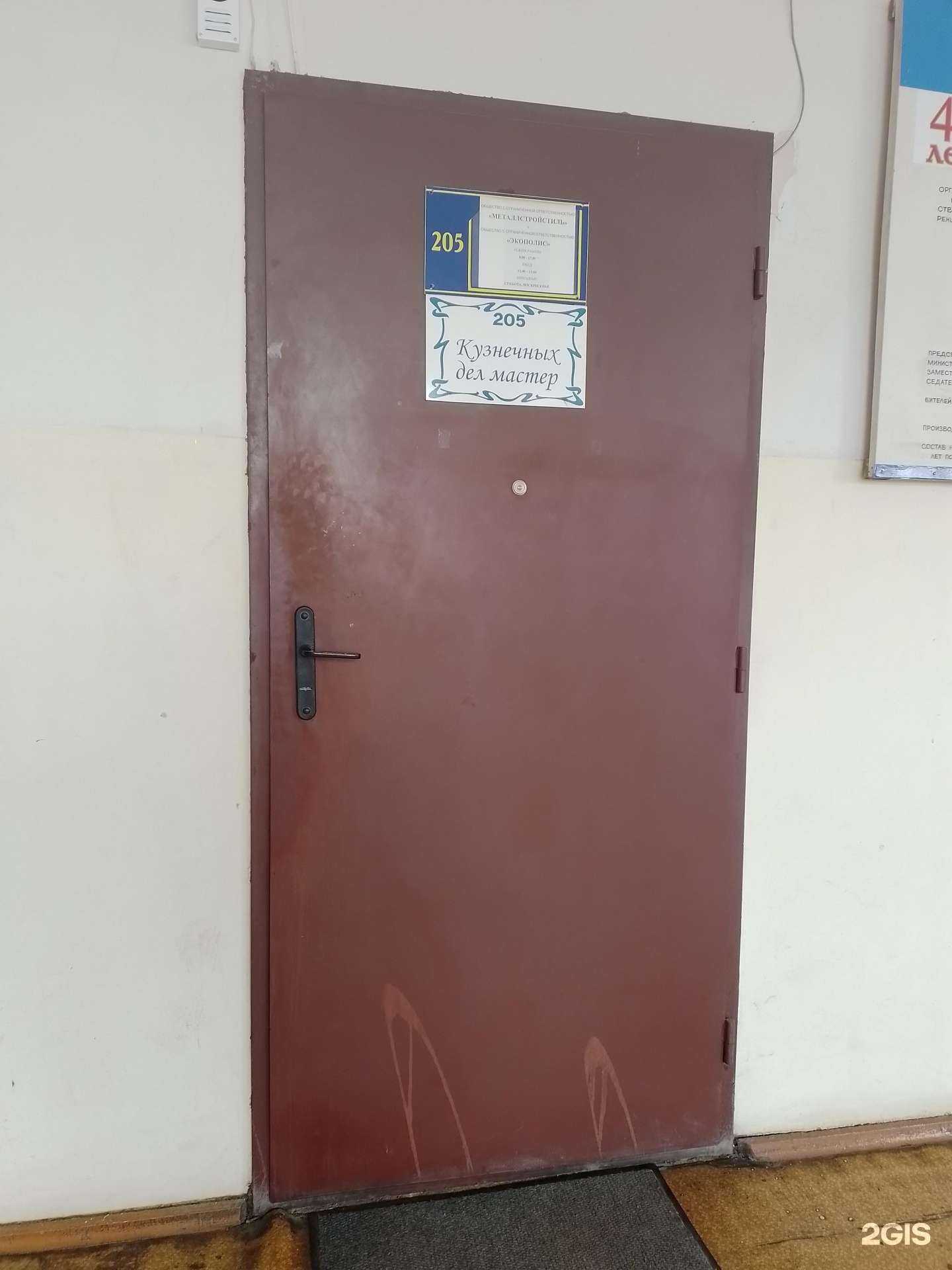 Отзывы на компанию Металлстройстиль в Чебоксарах c фото