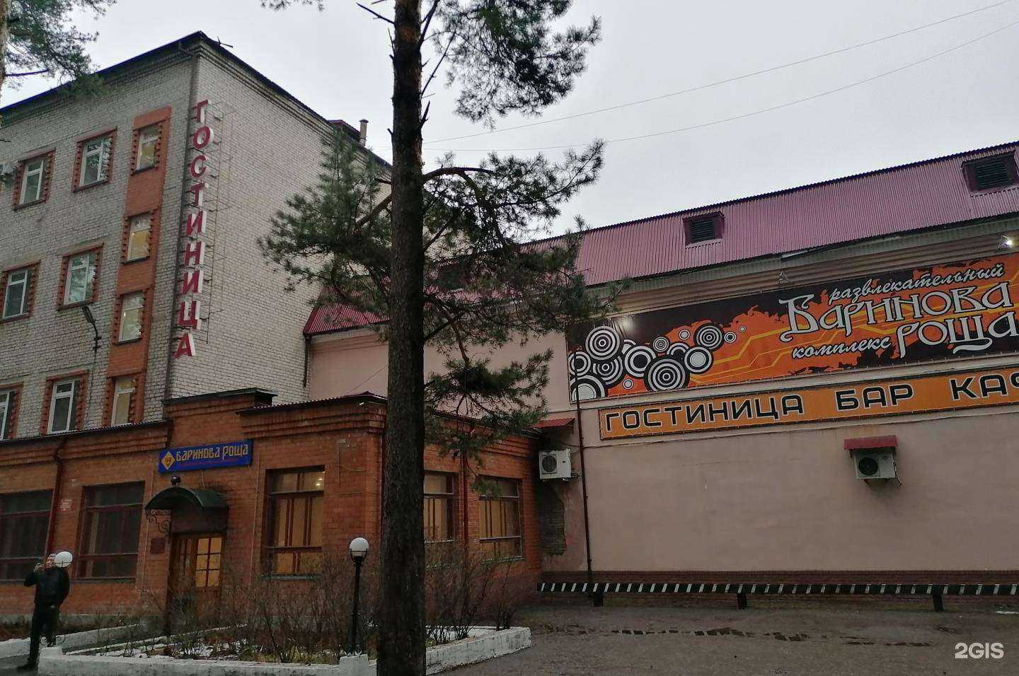 Отзывы на компанию Баринова роща в Гуси-Хрустальном c фото