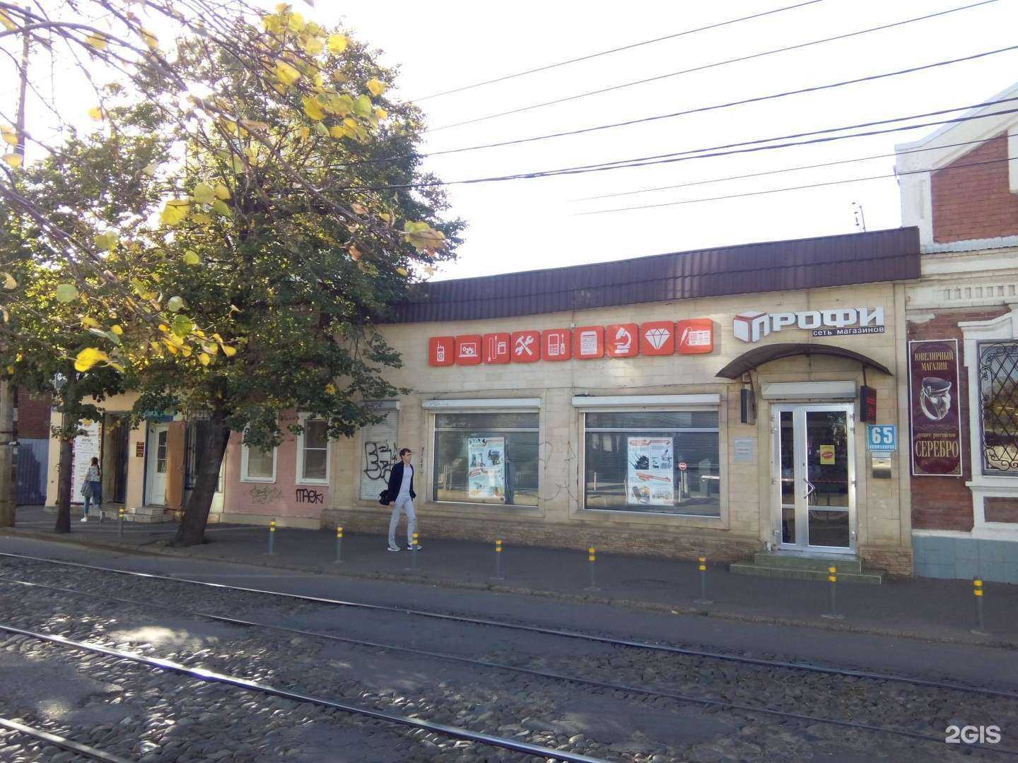 Отзывы на компанию Салон-парикмахерская в Краснодаре c фото - фотография 2 из 2