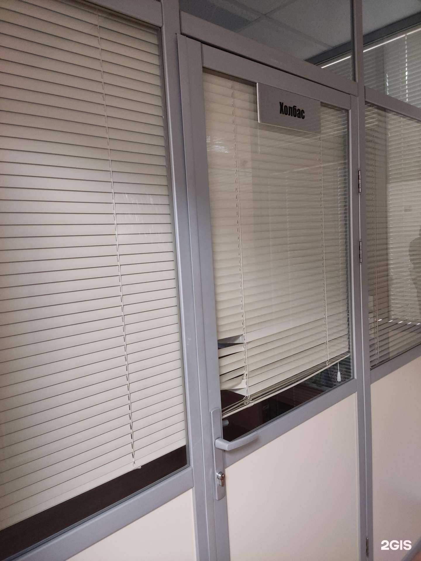 Отзывы на компанию Холбас в г. Одинцово c фото