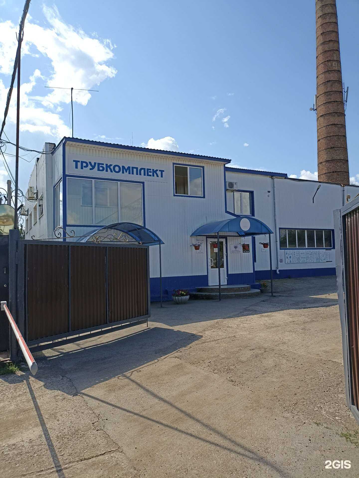 Отзывы на компанию Сервисная компания в г. Альметьевск c фото