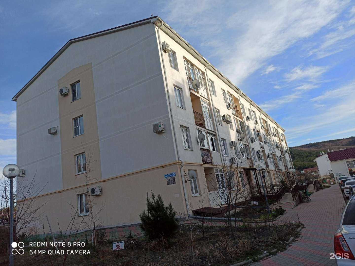 Отзывы на компанию Prioritet Transfer в Геленджике c фото - фотография 2 из 2