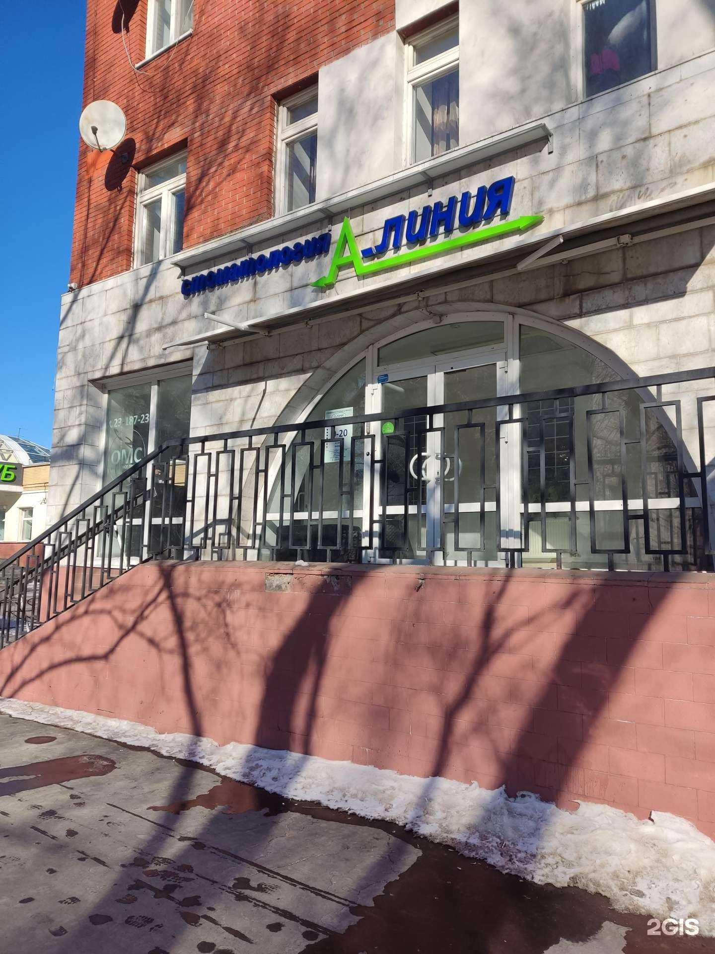 Отзывы на компанию А-Линия в Перми c фото