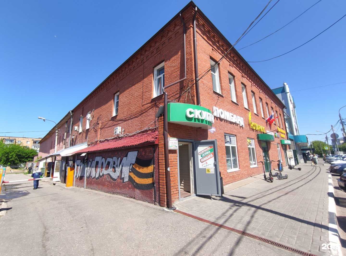 Отзывы на компанию Фаворит в Орехово-Зуеве c фото - фотография 2 из 2