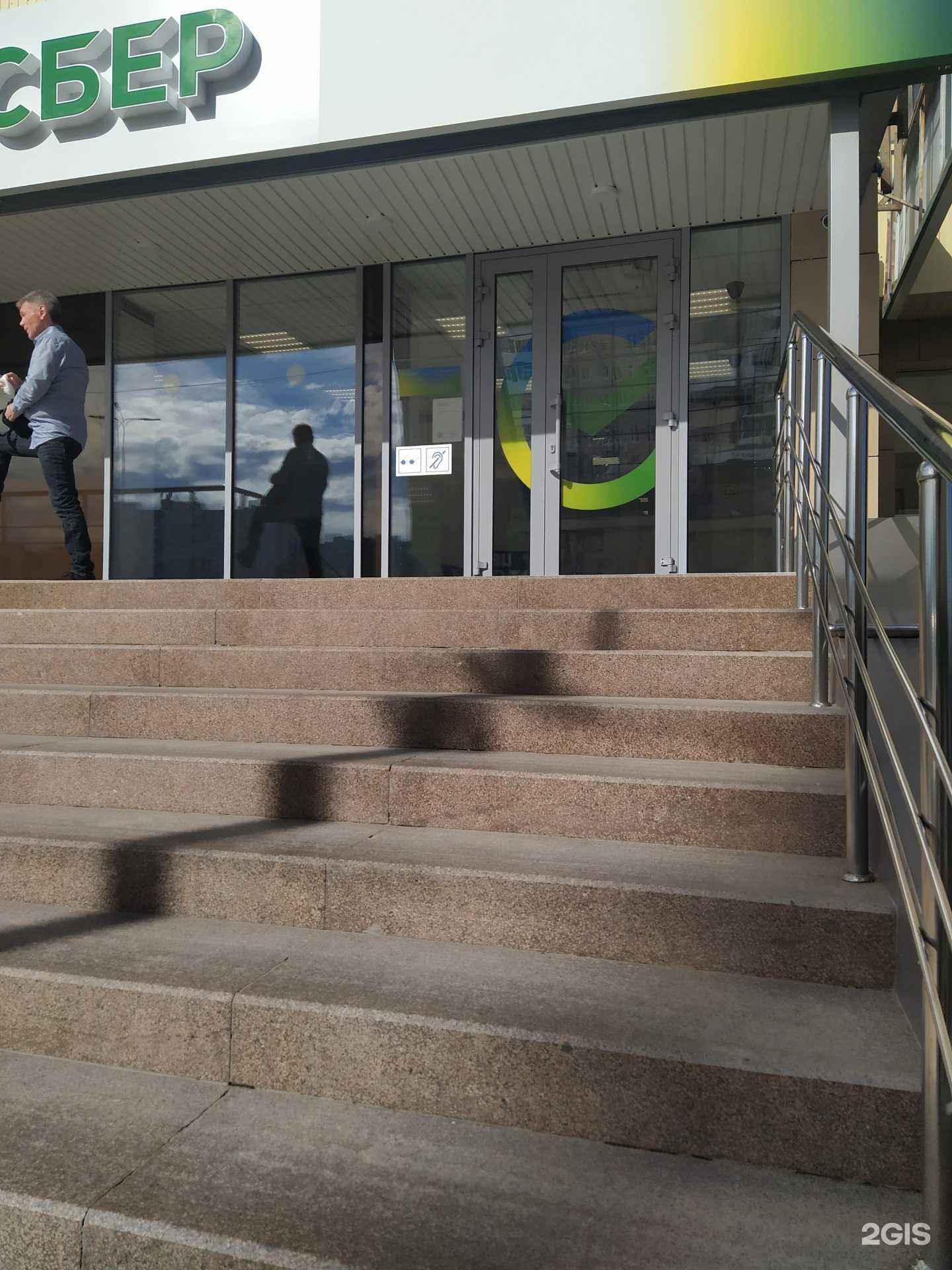 Отзывы на компанию СберСтрахование в г. Нижневартовск c фото