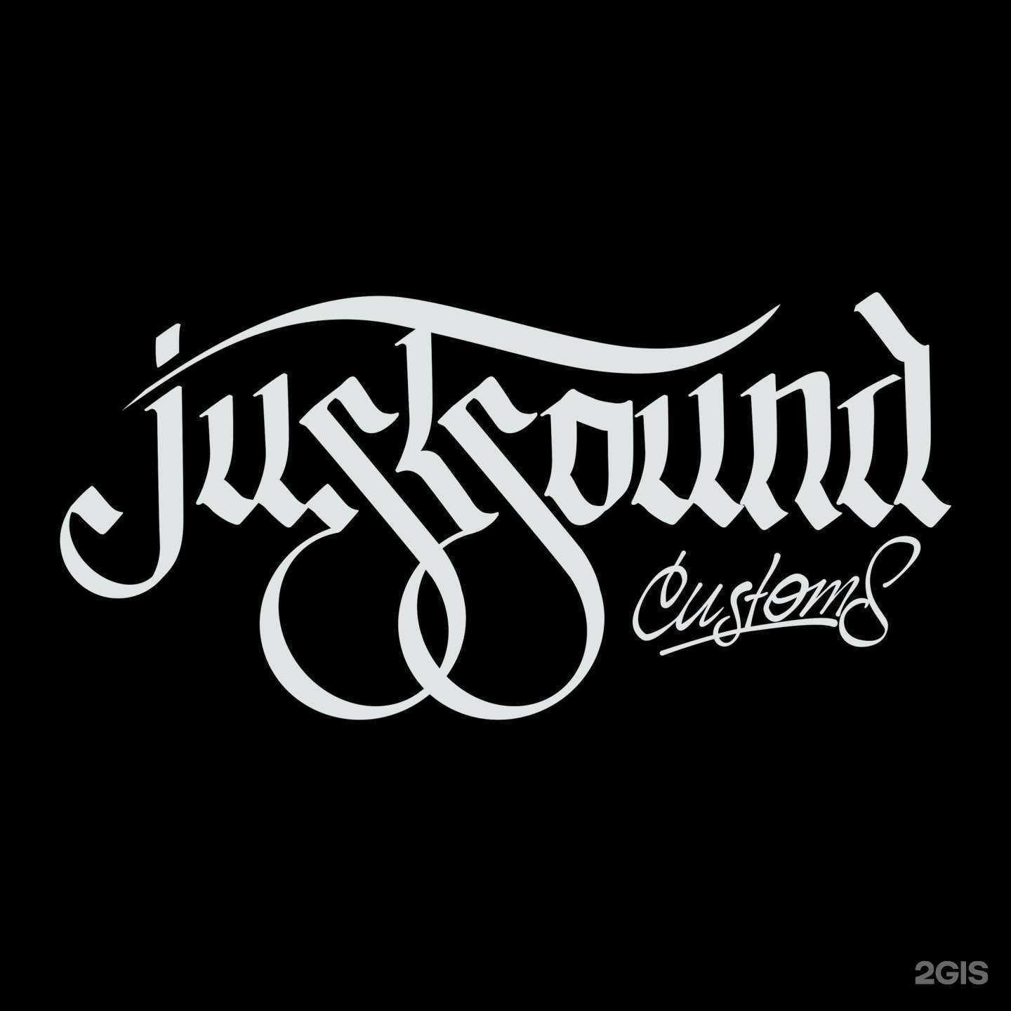 Отзывы на компанию Justsound Сustoms в г. Уфа c фото