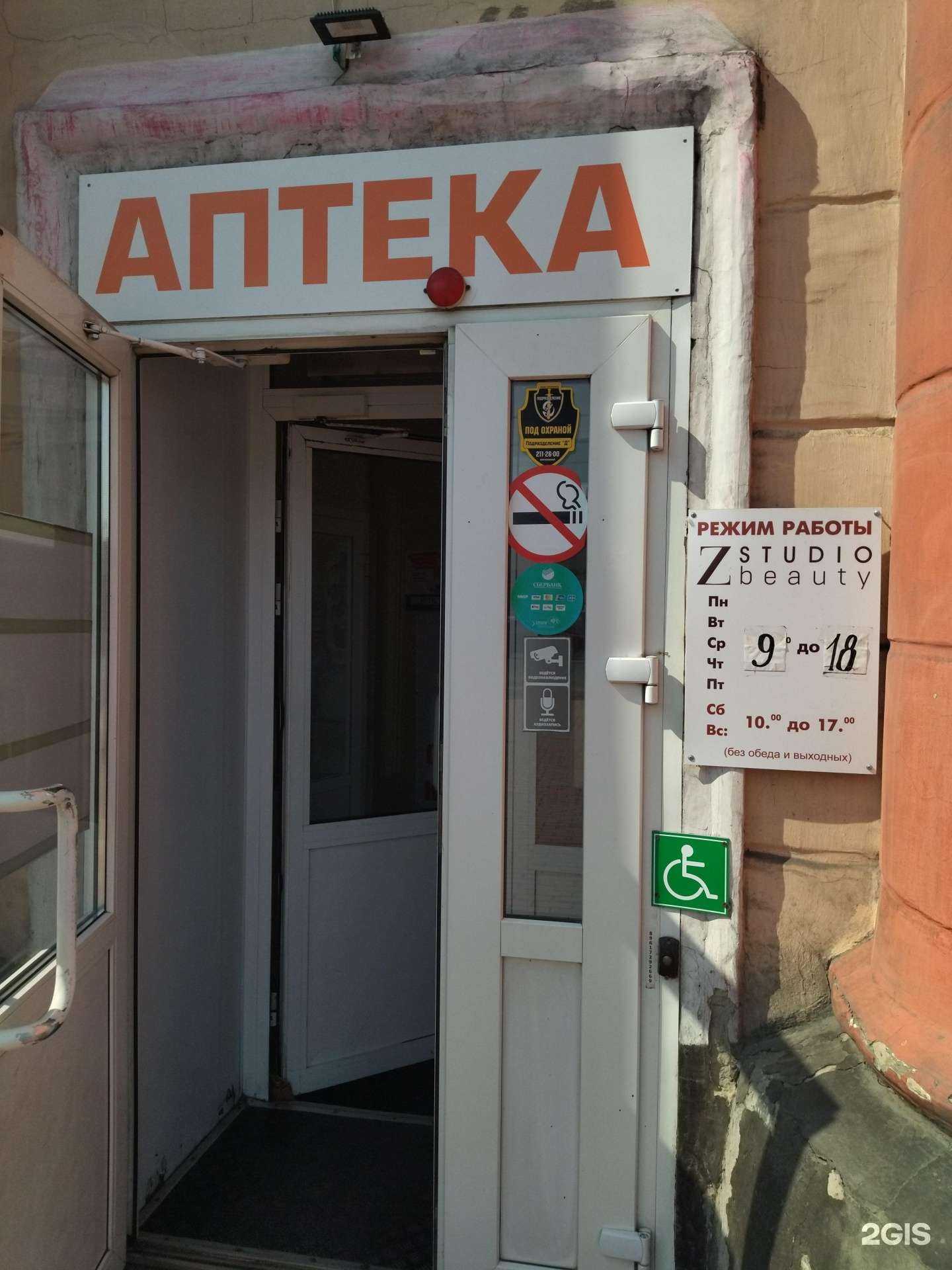 Отзывы на компанию Studio beauty в г. Прокопьевск c фото