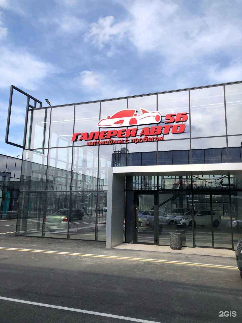 Отзывы на компанию Галерея Авто56 в Оренбурге c фото