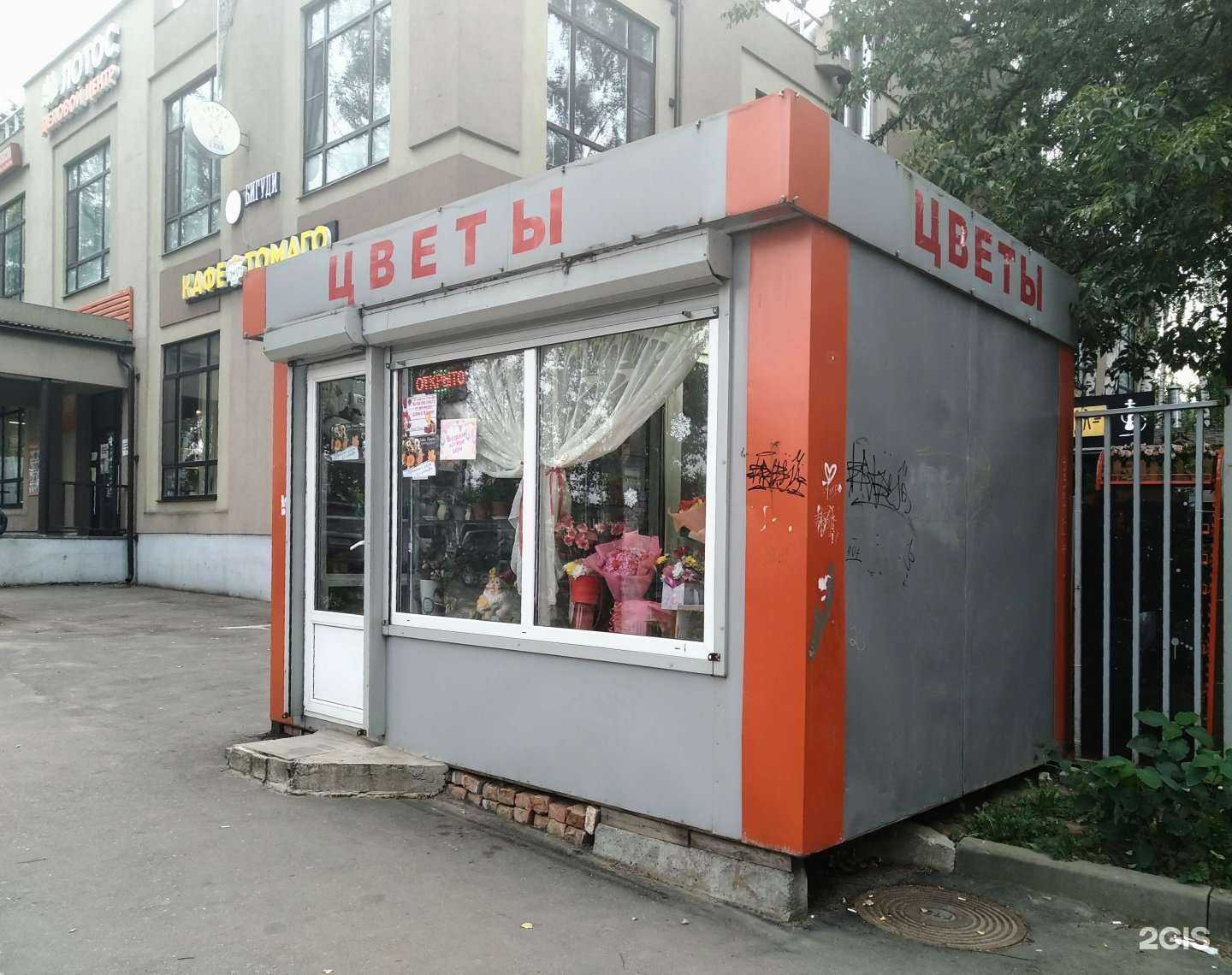 Отзывы на компанию Iriska flowers в г. Апрелевка c фото