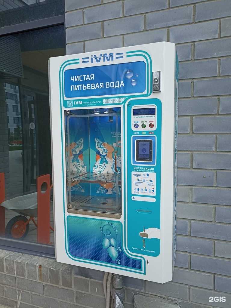 Отзывы на компанию Ivm в Тюмени c фото