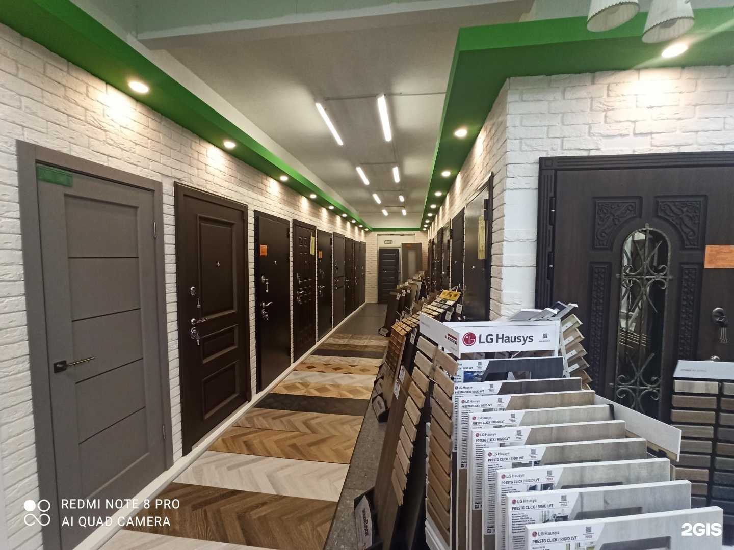 Отзывы на компанию Магазин дверей и напольных покрытий в Раменском c фото