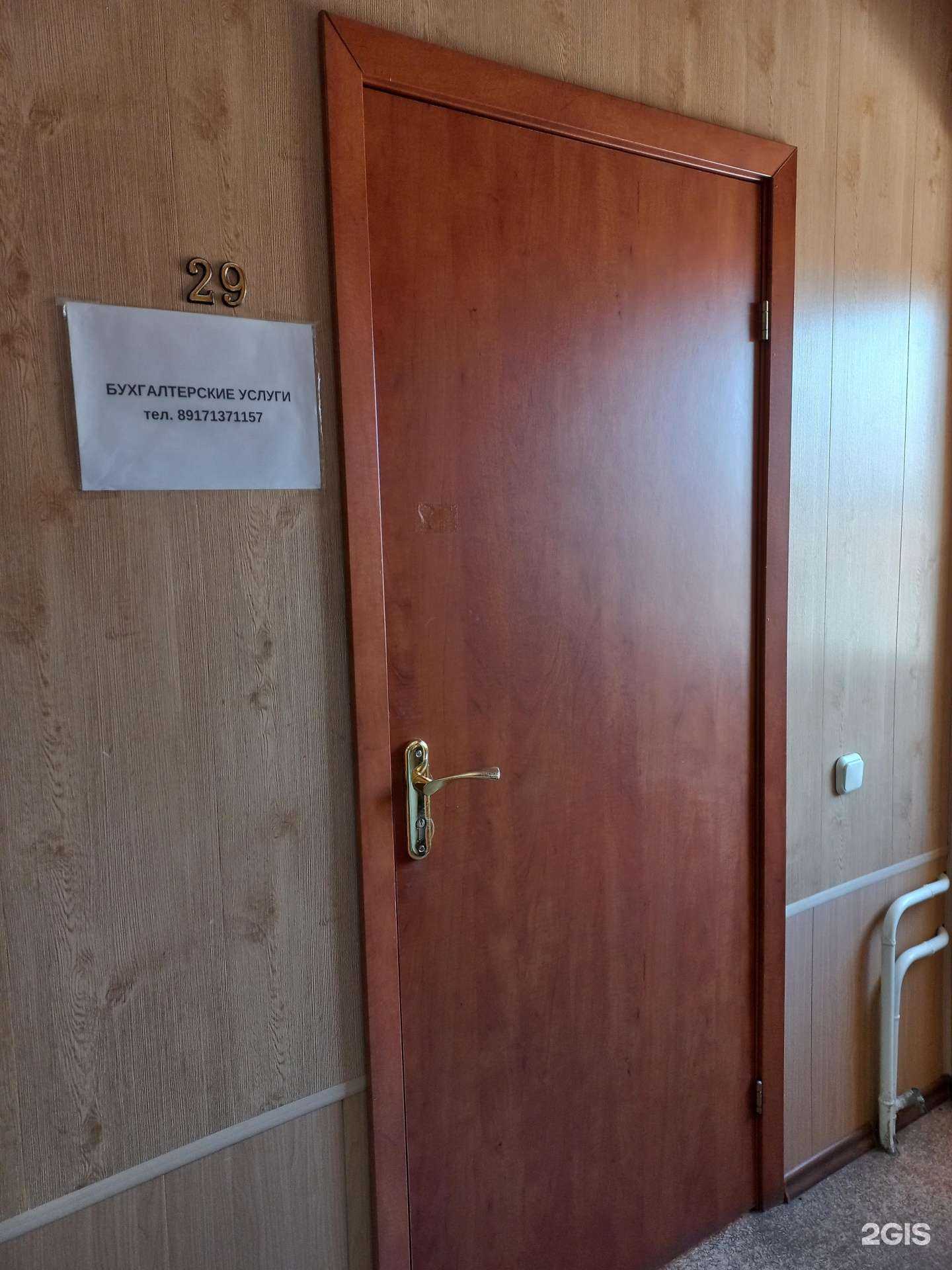 Отзывы на компанию Компания по предоставлению бухгалтерских услуг в г. Тольятти c фото