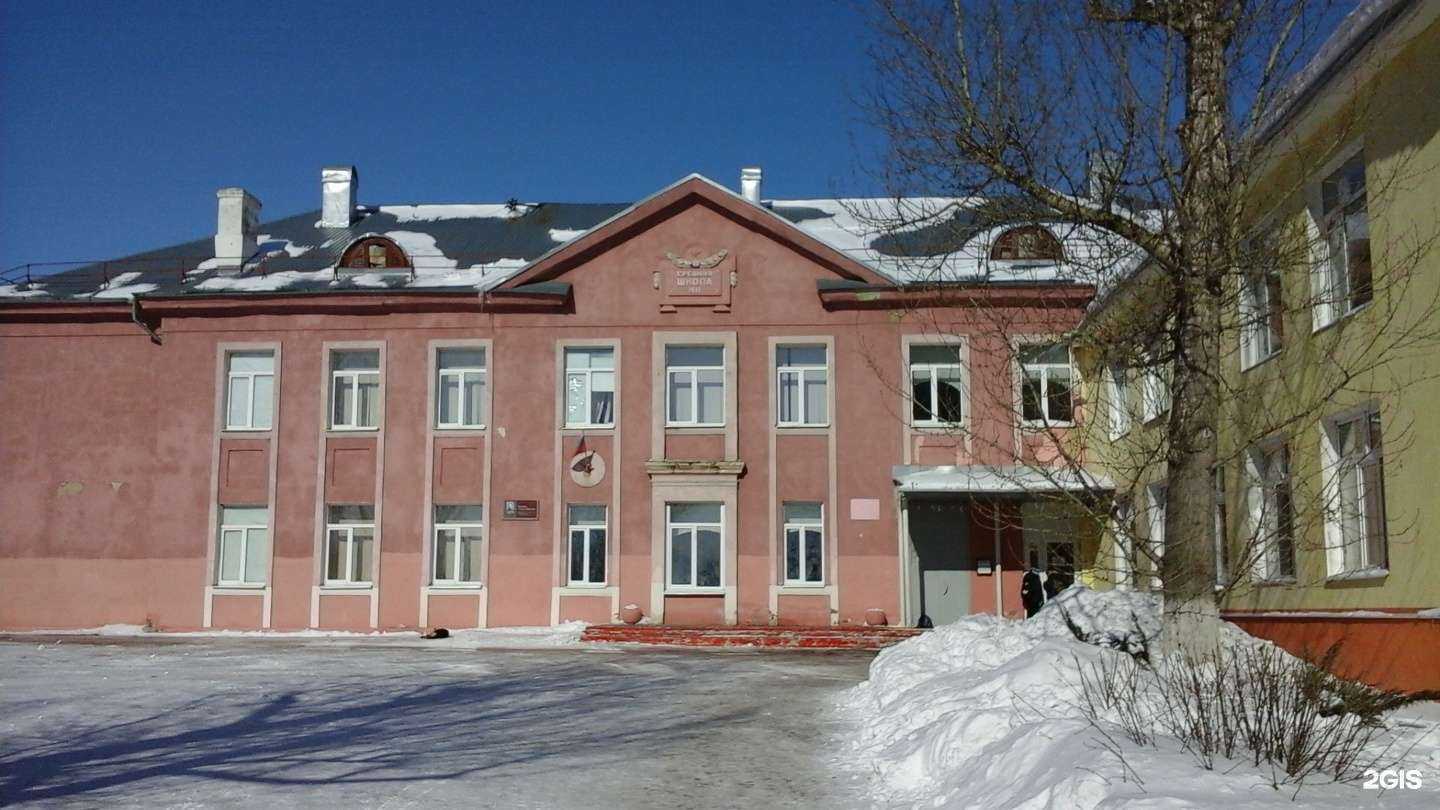 Отзывы на компанию Средняя школа №11 в г. Саратов c фото